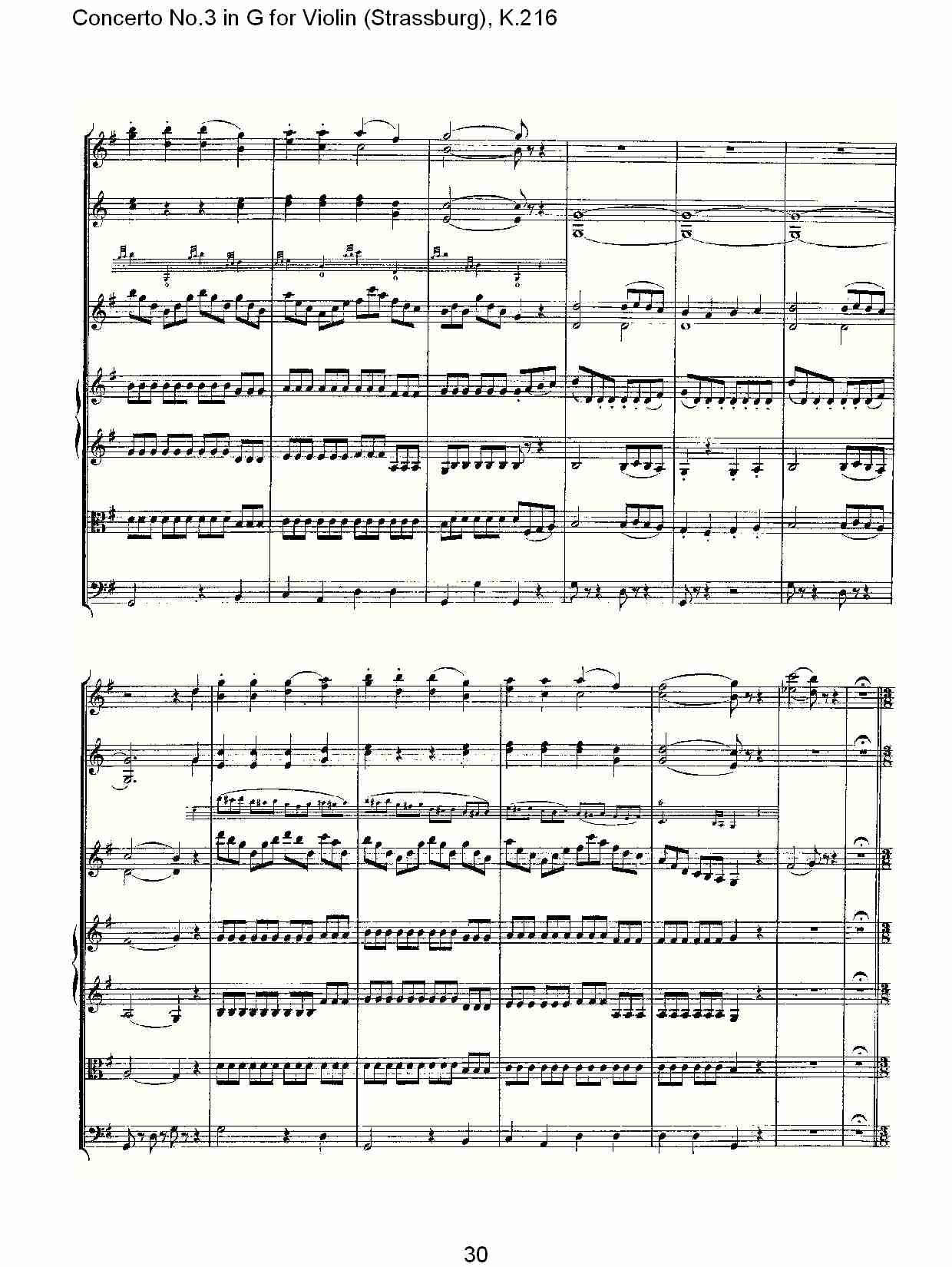 G调小提琴第三协奏曲, K.216（六）