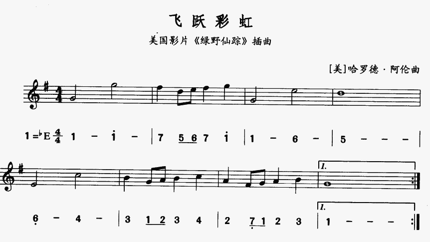飞跃彩虹