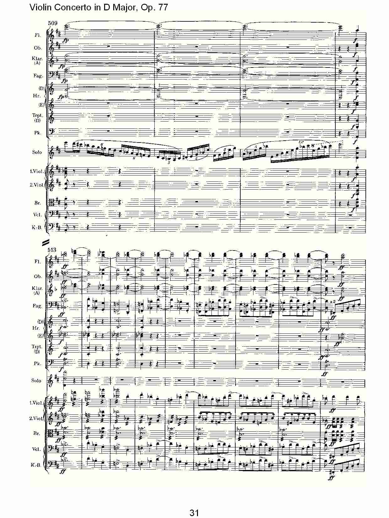 D大调小提琴协奏曲, Op.77第一乐章（七）