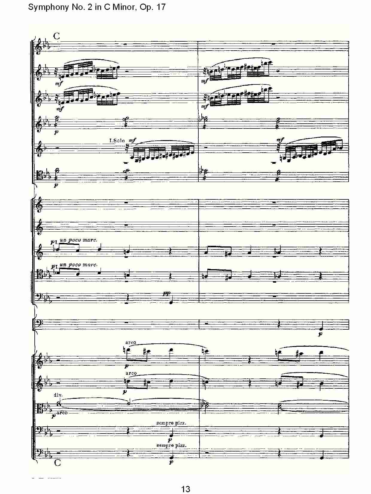 C小调第二交响曲, Op.17第一乐章（三）