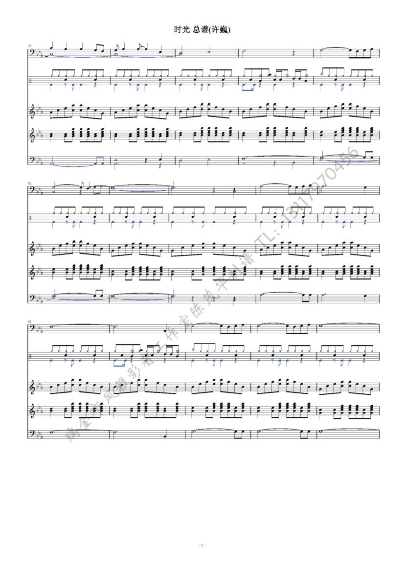 时光（总谱）5