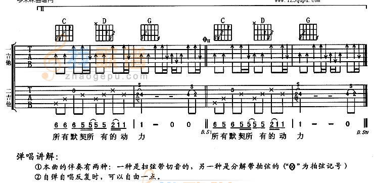 深呼吸(羽泉)