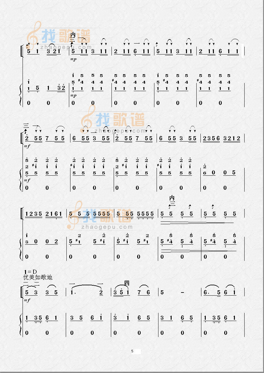欢乐的养鸡场（二胡独奏）