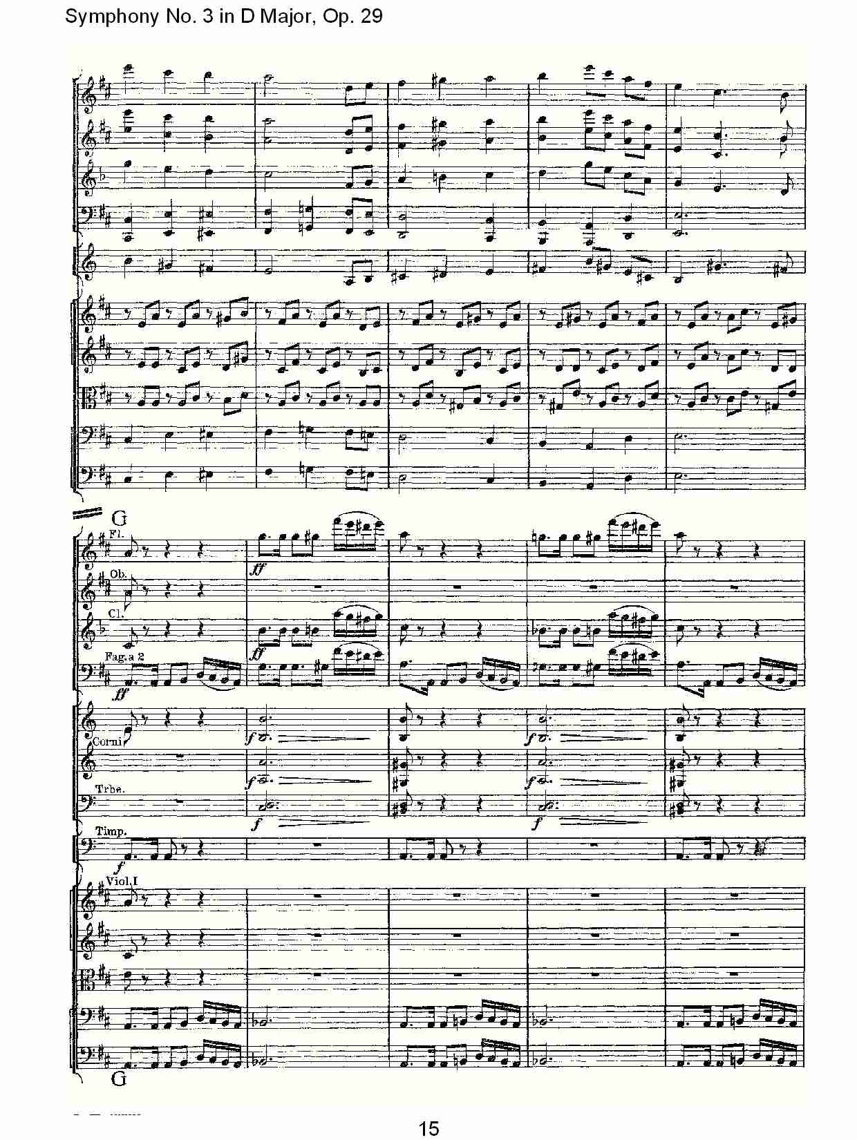 D大调第三交响曲,  Op.29 第五乐章（三）
