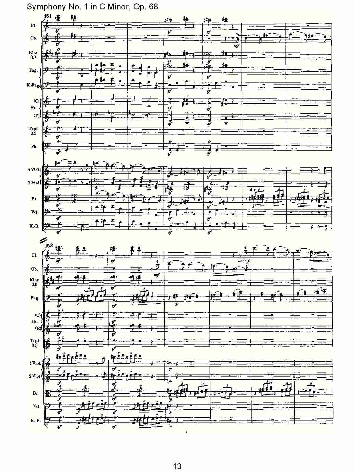C小调第一交响曲, Op.68 第四乐章（三）.