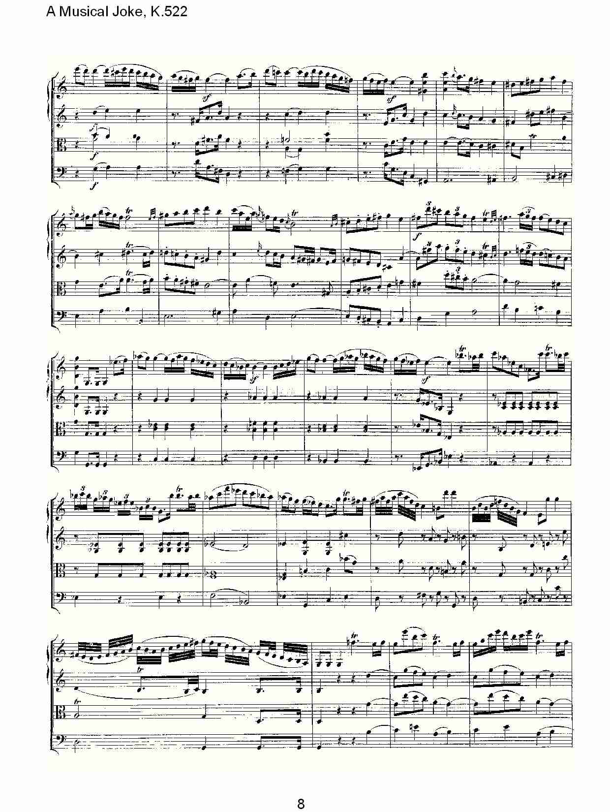 A Musical Joke, K.522 （二）