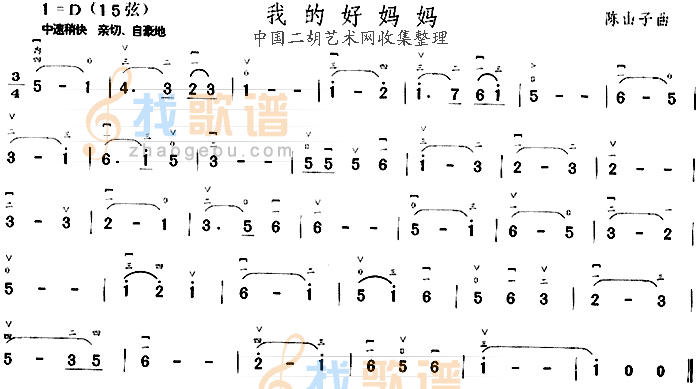 我的好妈妈