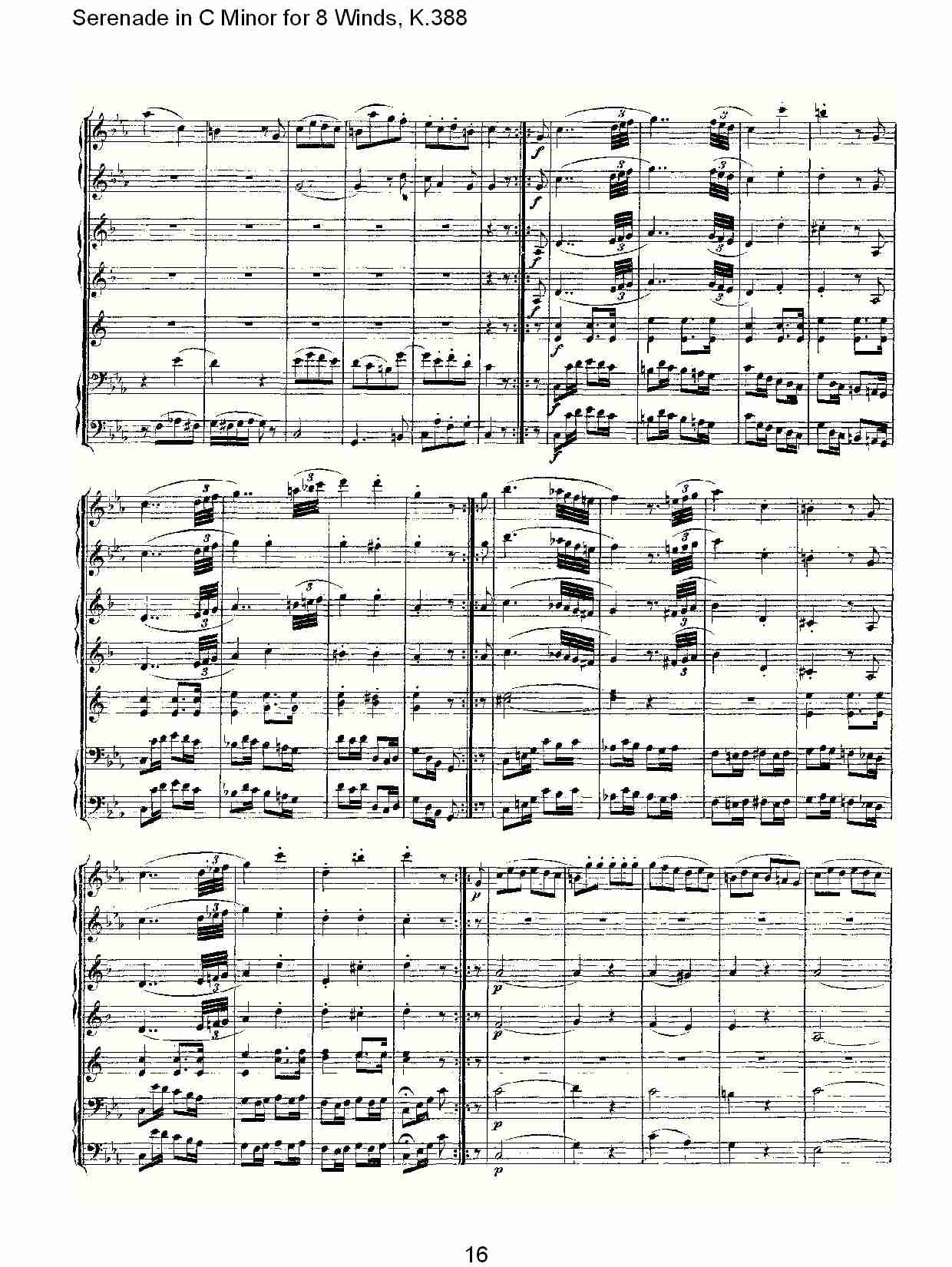 C大调8管乐小夜曲,  K.388（四）