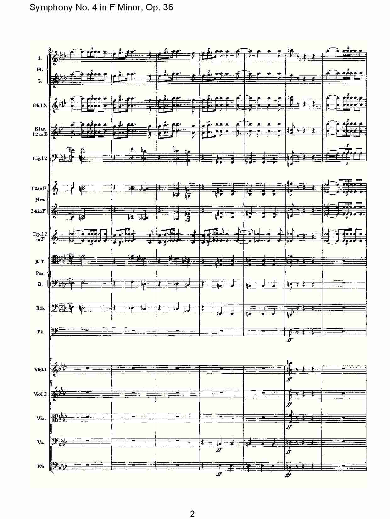 F小调第四交响曲,  Op. 36 第一乐章（一）
