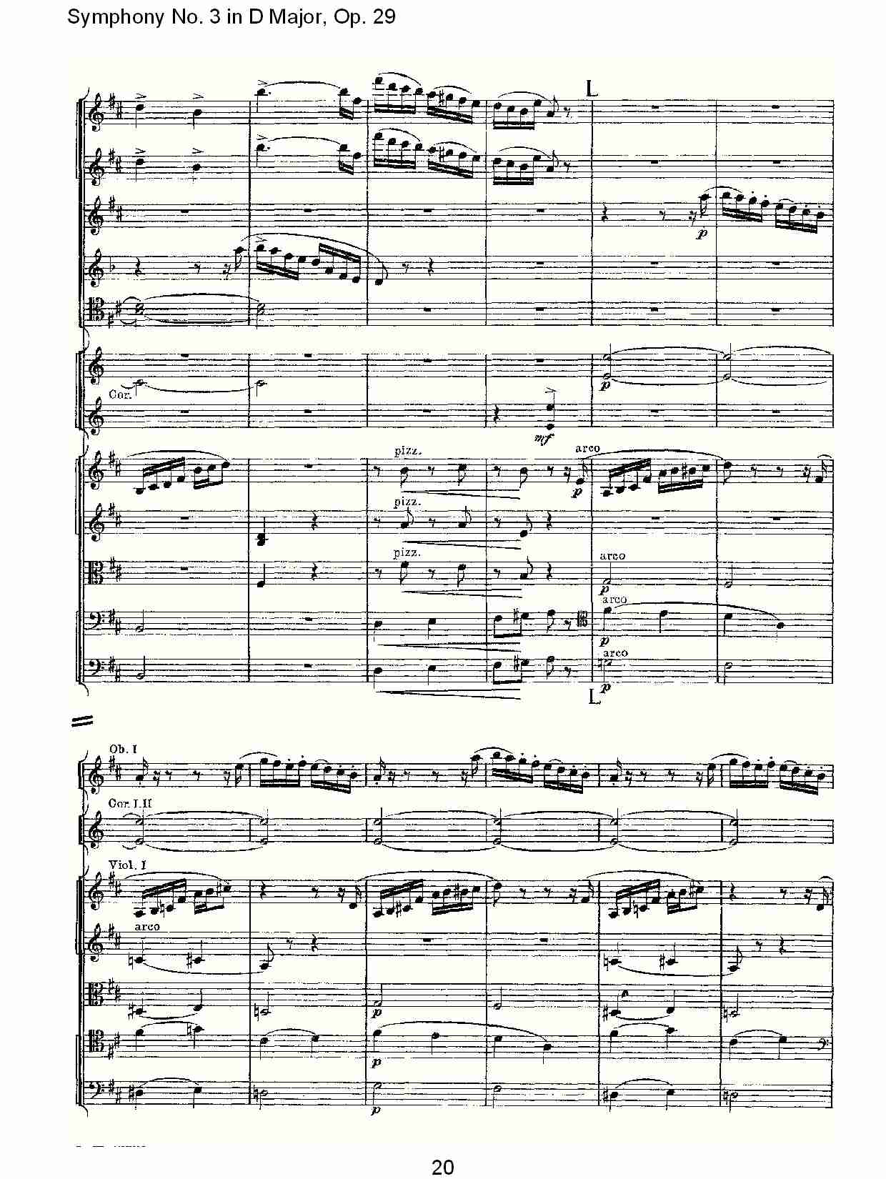 D大调第三交响曲,  Op.29 第四乐章（四）
