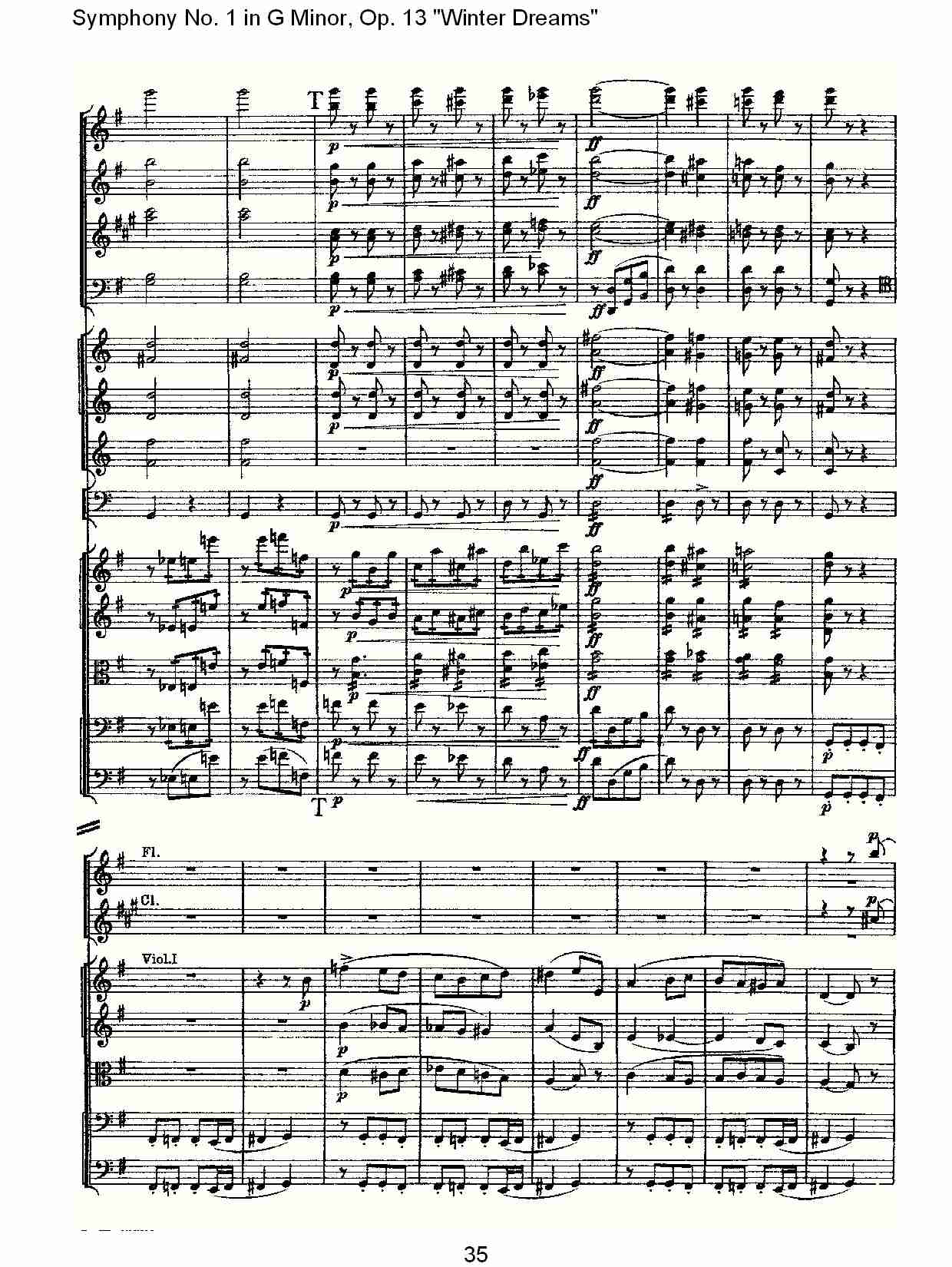 G小调第一交响曲,Op.13冬天的梦幻第一乐章（七）