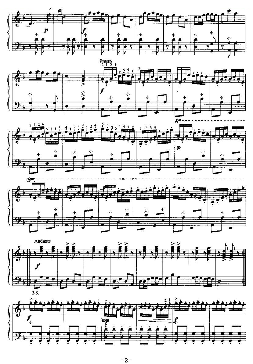 瑶族舞曲（李未明编曲版）
