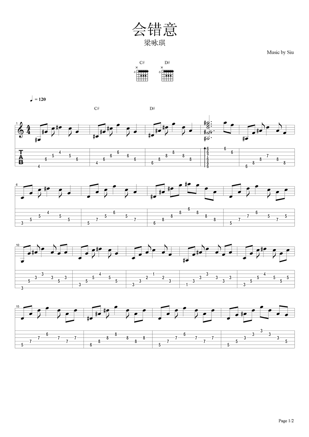 会错意