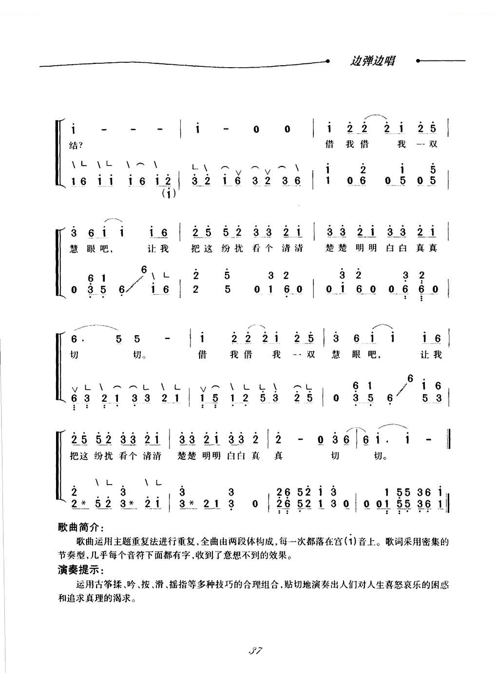 雾里看花