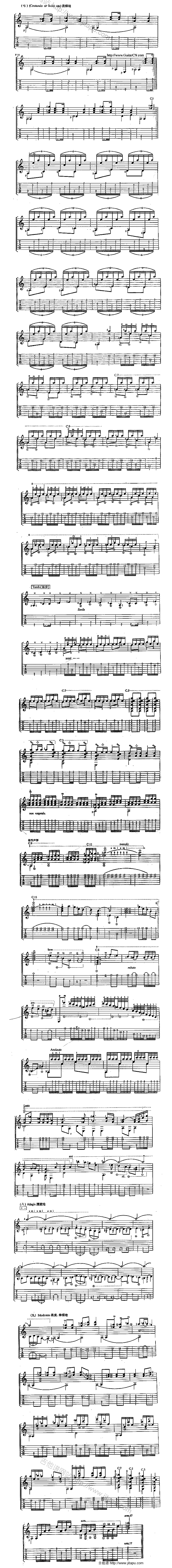 彝族舞曲(2)