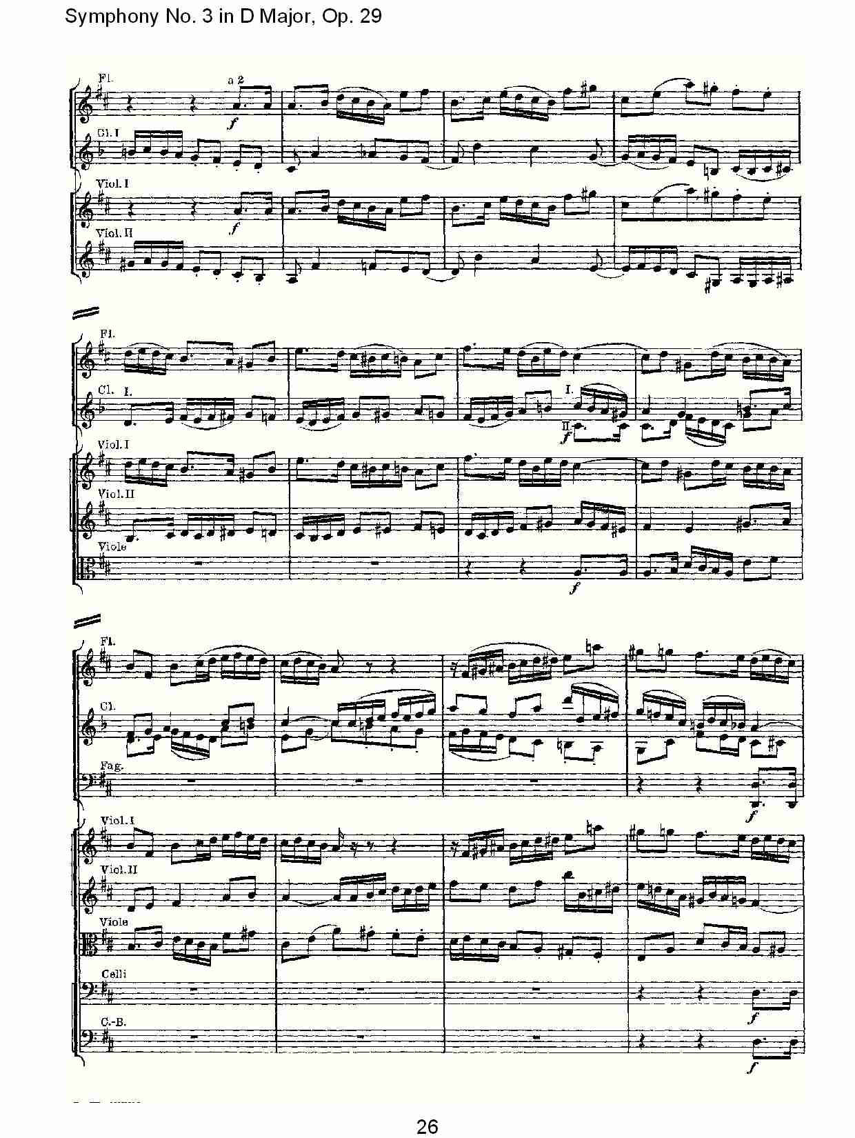 D大调第三交响曲,  Op.29 第五乐章（六）