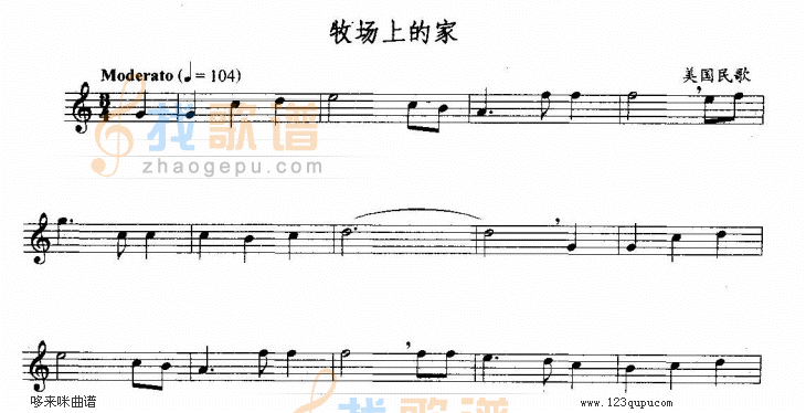 牧场上的家-