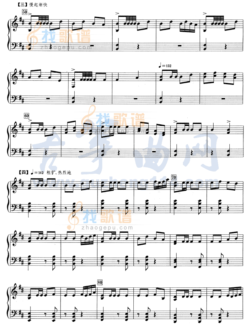 彝族舞曲