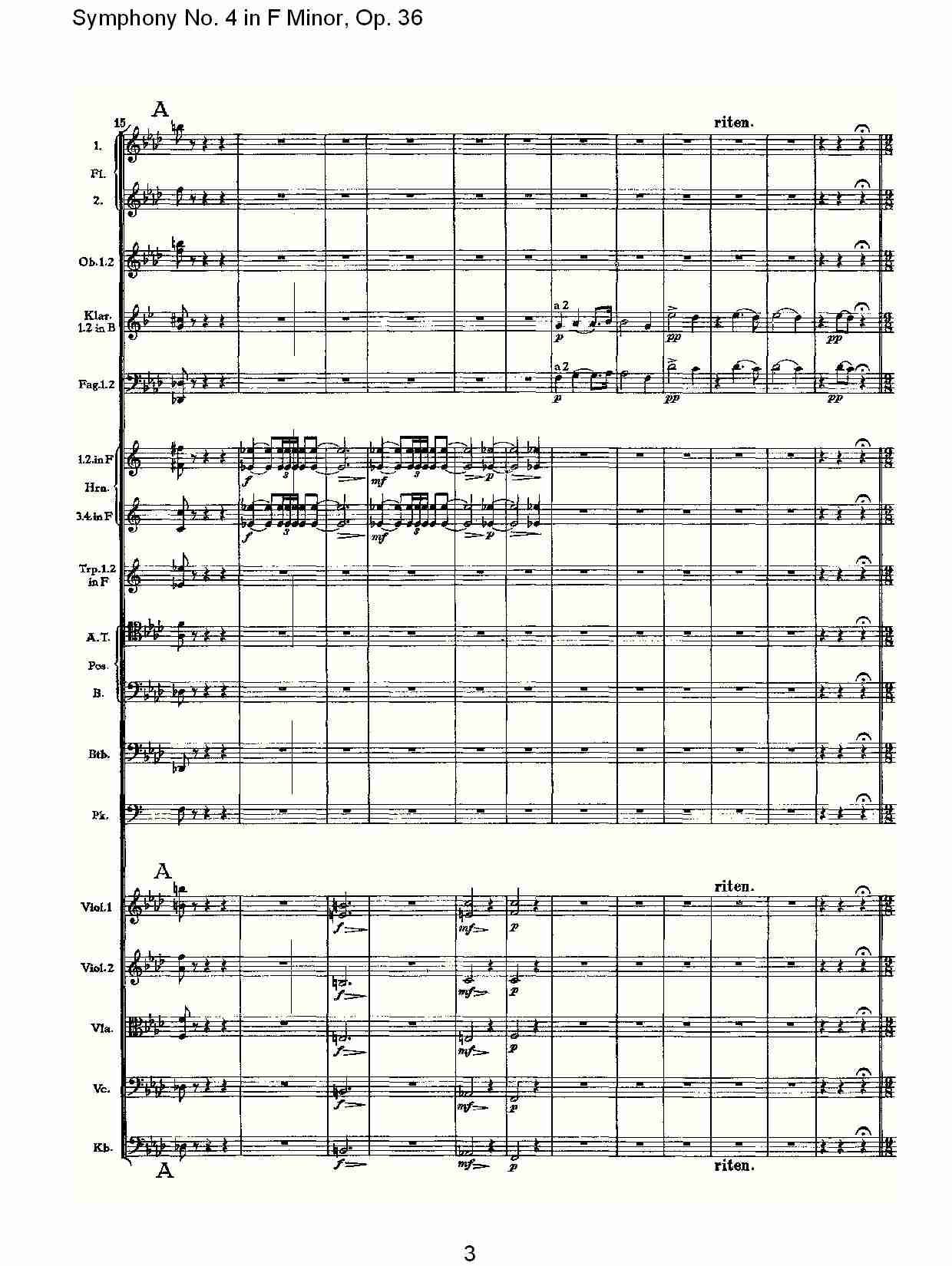 F小调第四交响曲,  Op. 36 第一乐章（一）