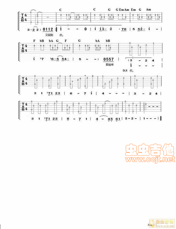 那些年