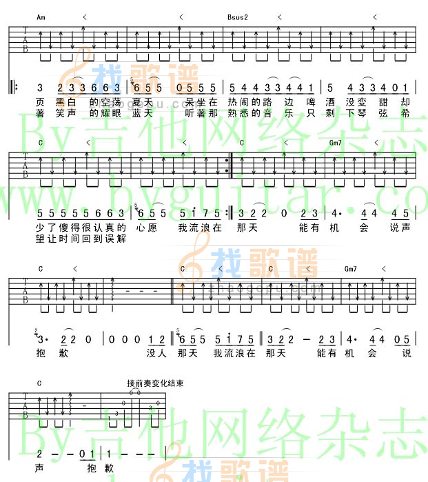 一个人流浪