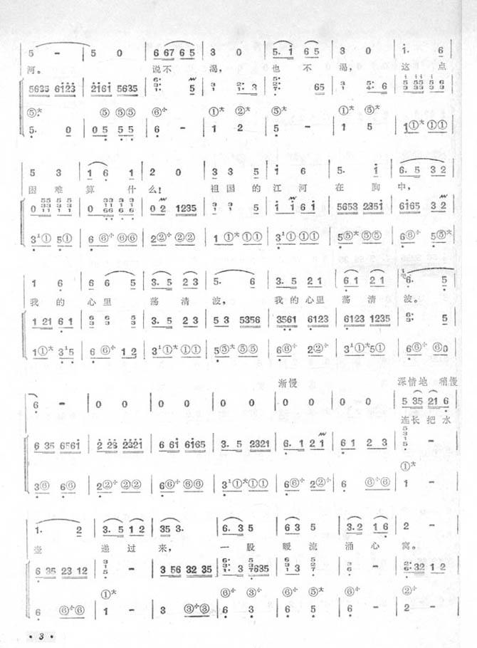 一壶水(系列16)