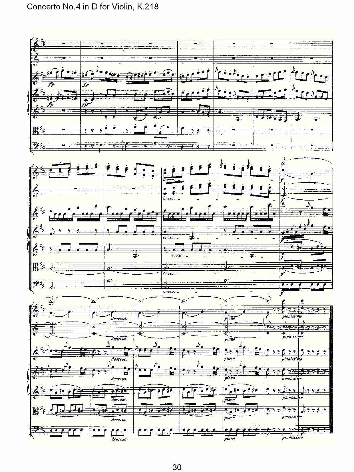 D调小提琴第四协奏曲, K.218（六）