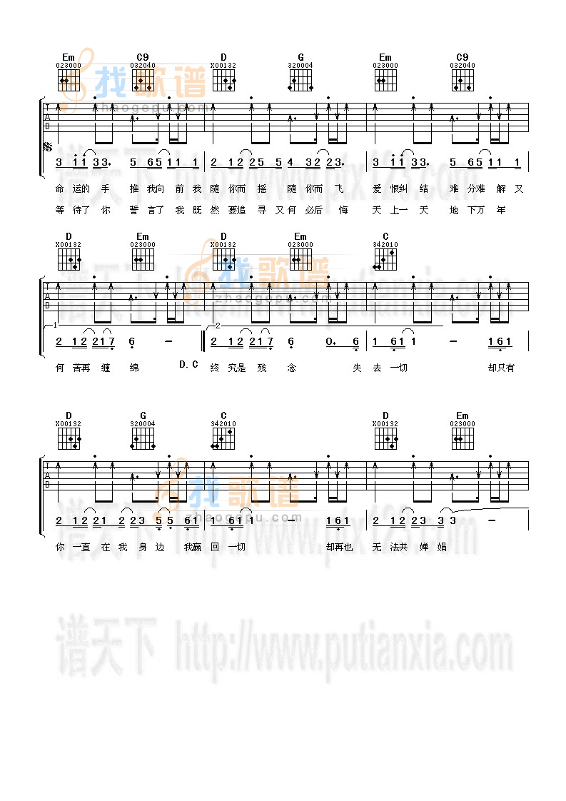 风云决