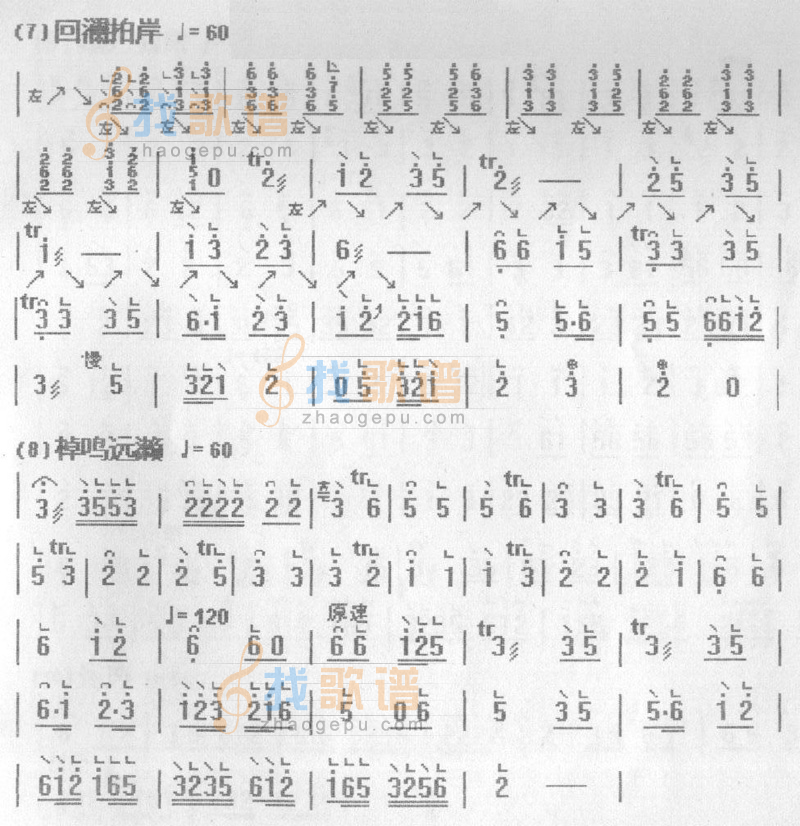 1春江花月夜