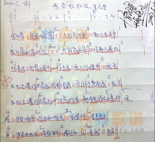 我会好好过