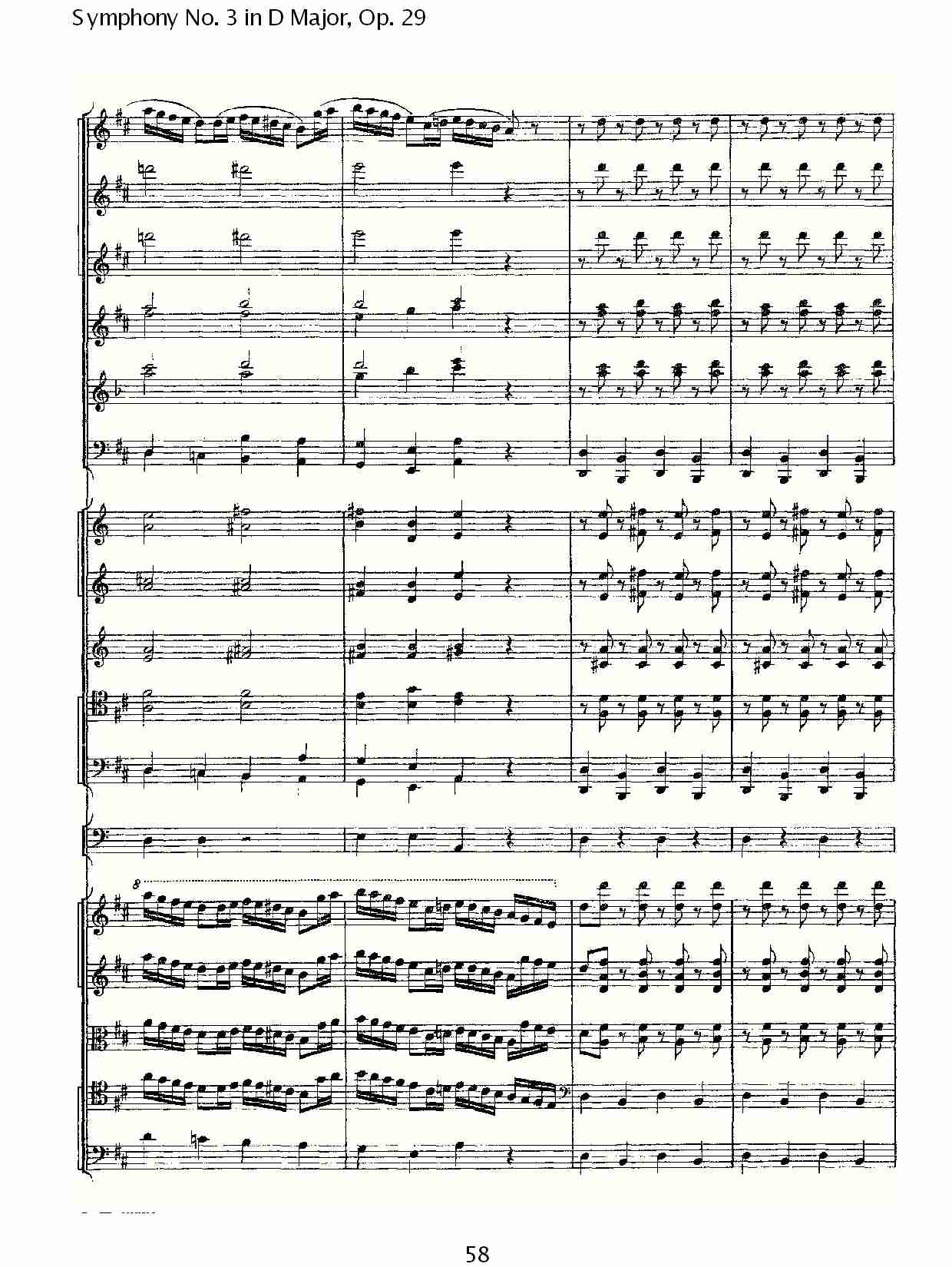 D大调第三交响曲,  Op.29 第一乐章（十二）