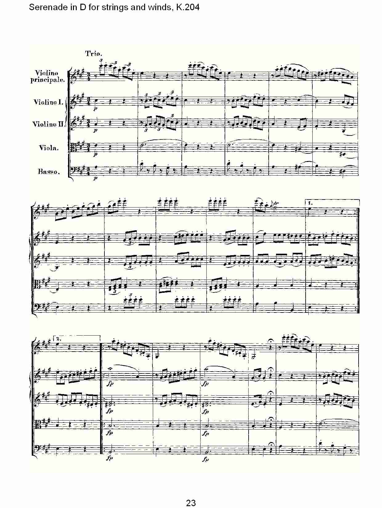 D调管弦乐小夜曲, K.204 （五）