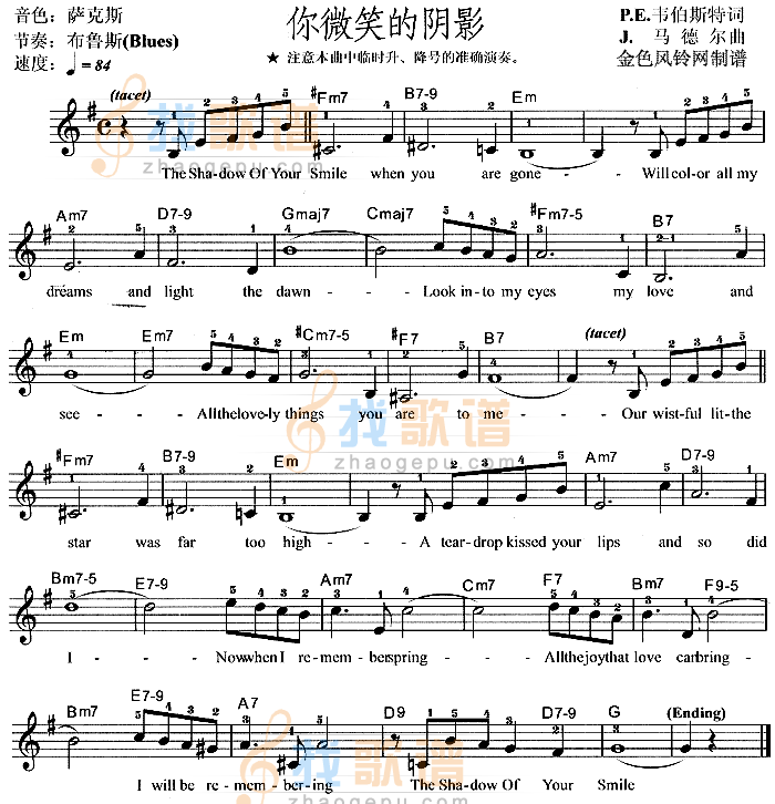 你微笑的阴影
