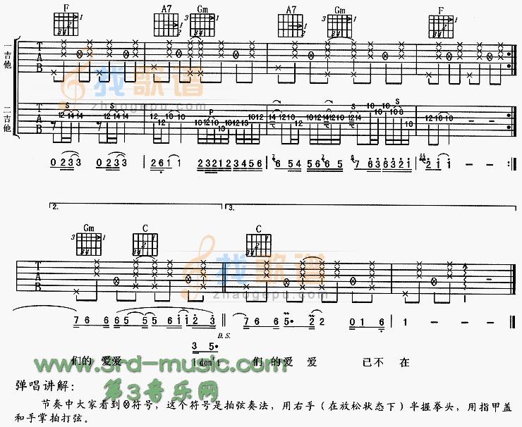 三秒钟