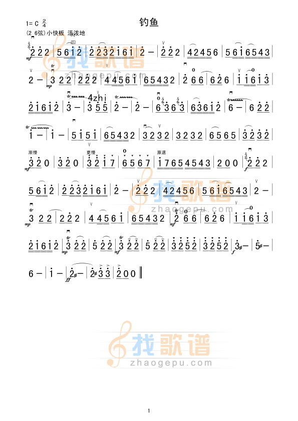 钓鱼