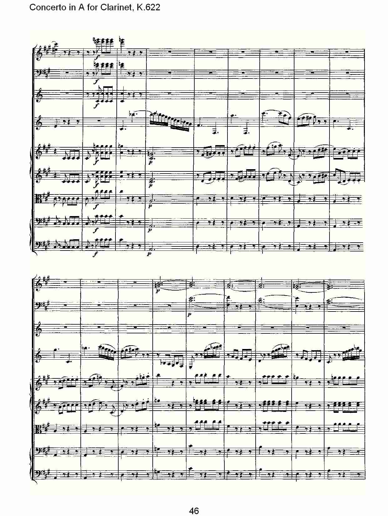 A调单簧管协奏曲, K.622（十）