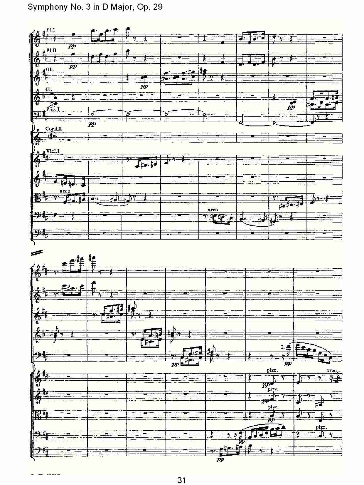 D大调第三交响曲,  Op.29 第四乐章（七）