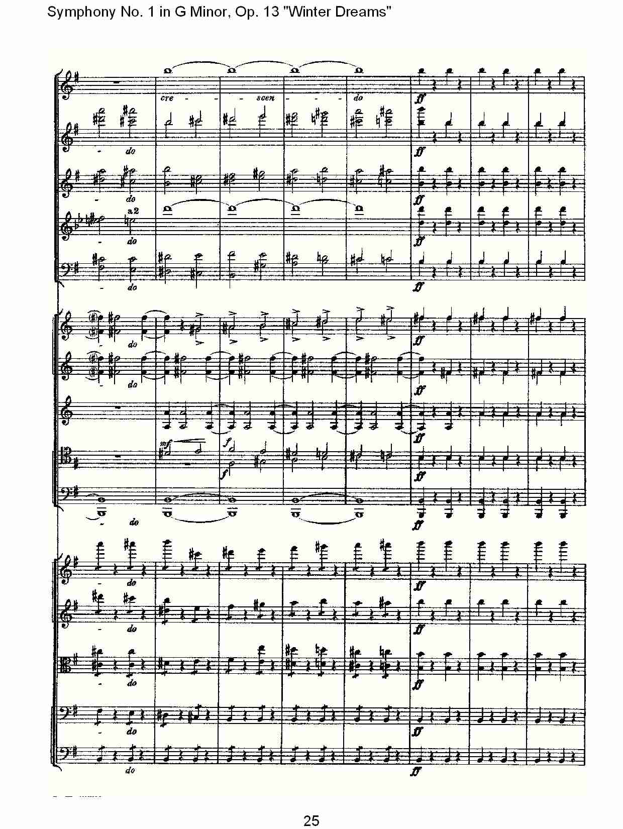 G小调第一交响曲,Op.13冬天的梦幻第四乐章（五）