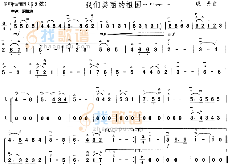 我们美丽的祖国