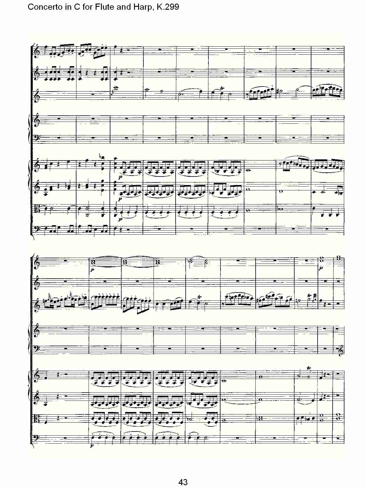 C调长笛与竖琴协奏曲, K.299（九）