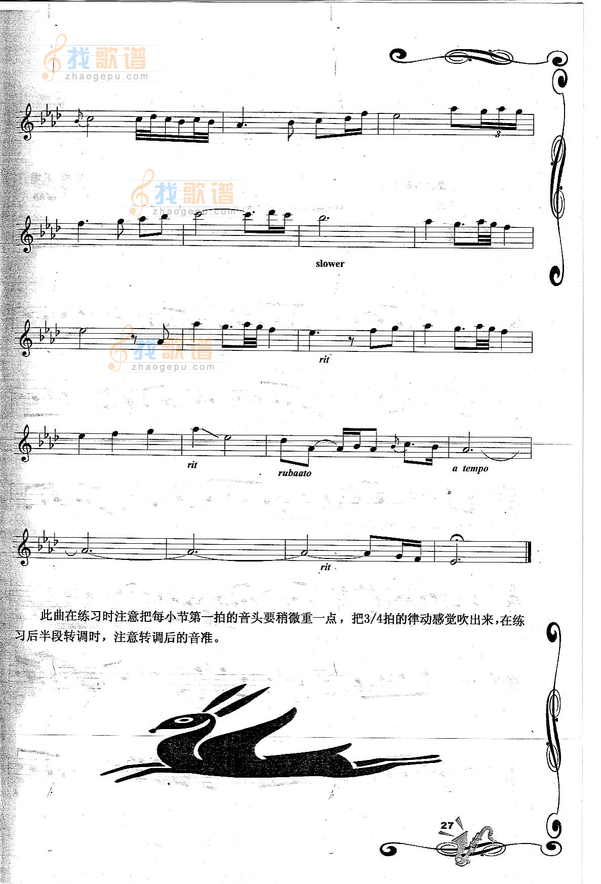 The First Noel 第一个圣诞节