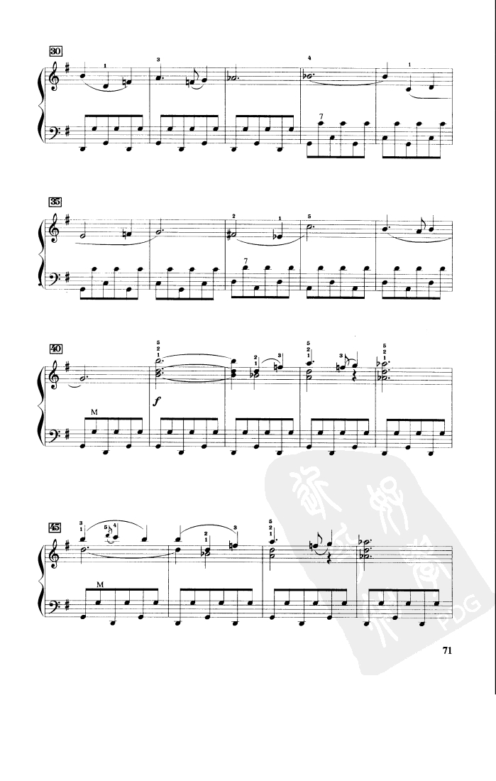 马刀舞曲