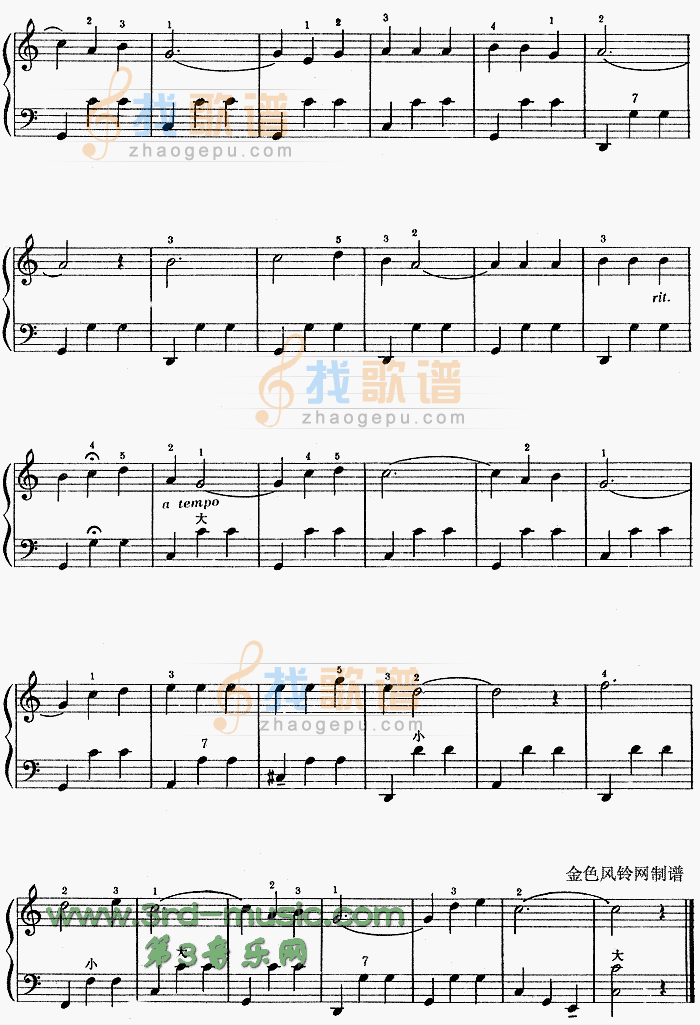 玛丽啊玛丽(意大利)[谱]