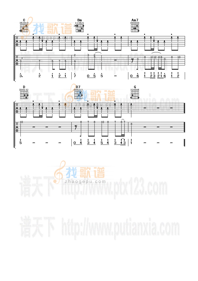 无缘
