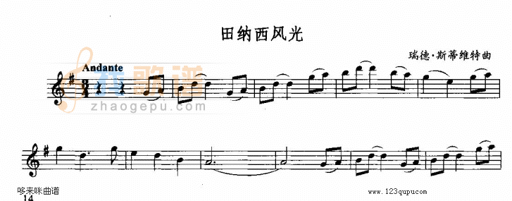 田纳西风光-