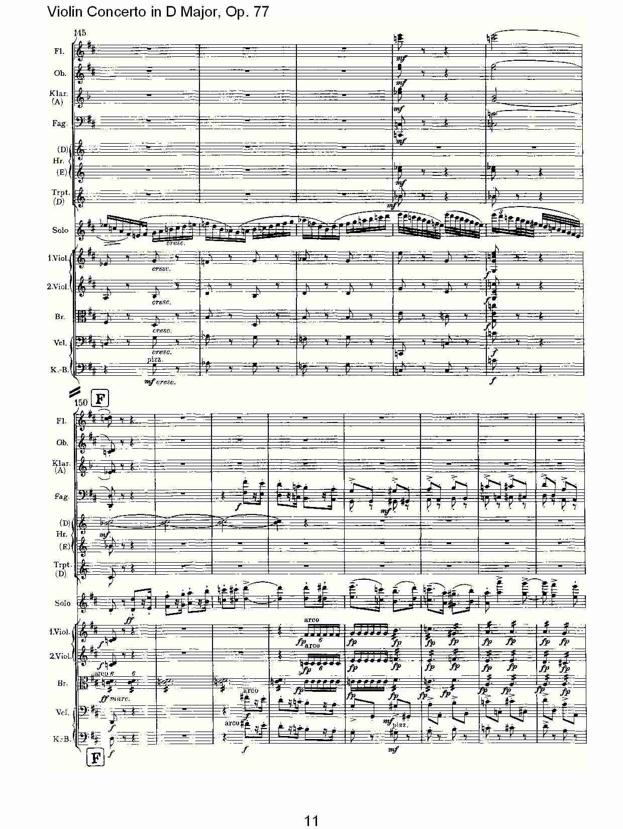 D大调小提琴协奏曲, Op.77第三乐章（三）