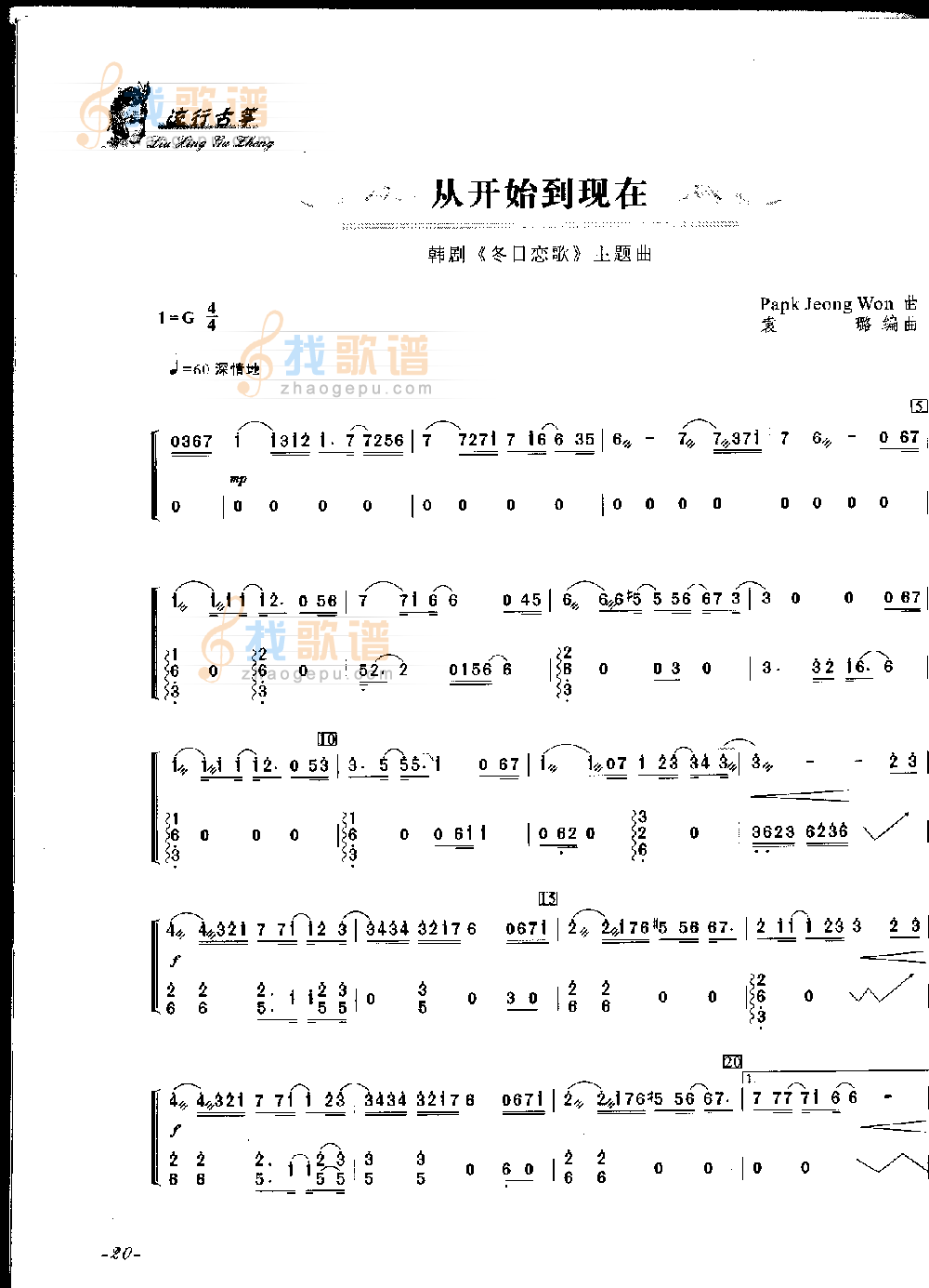 从开始到现在