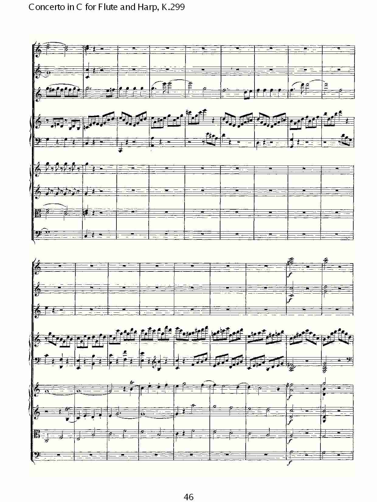 C调长笛与竖琴协奏曲, K.299（十）