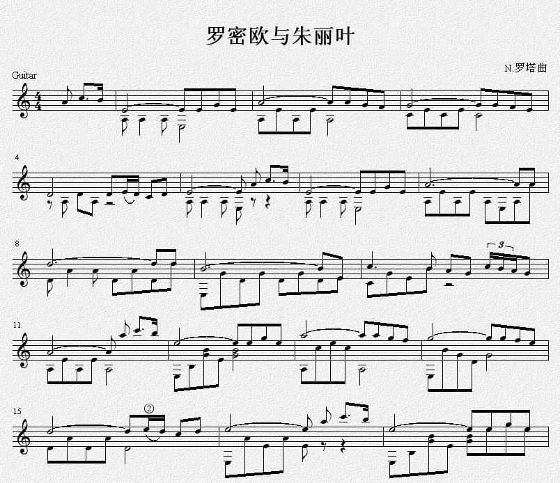 罗密欧与朱丽叶 吉他独奏谱