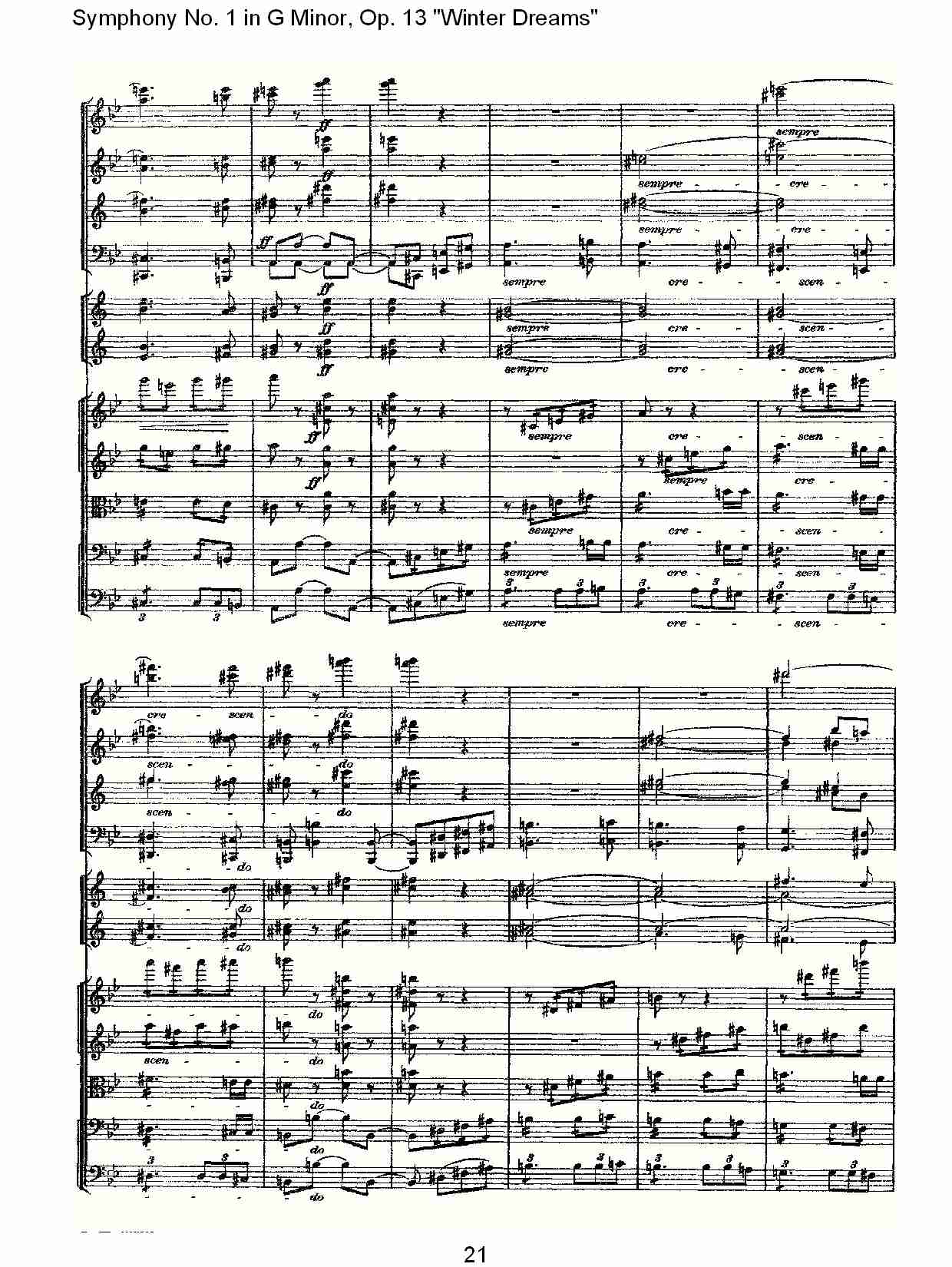 G小调第一交响曲,Op.13冬天的梦幻第一乐章（五）